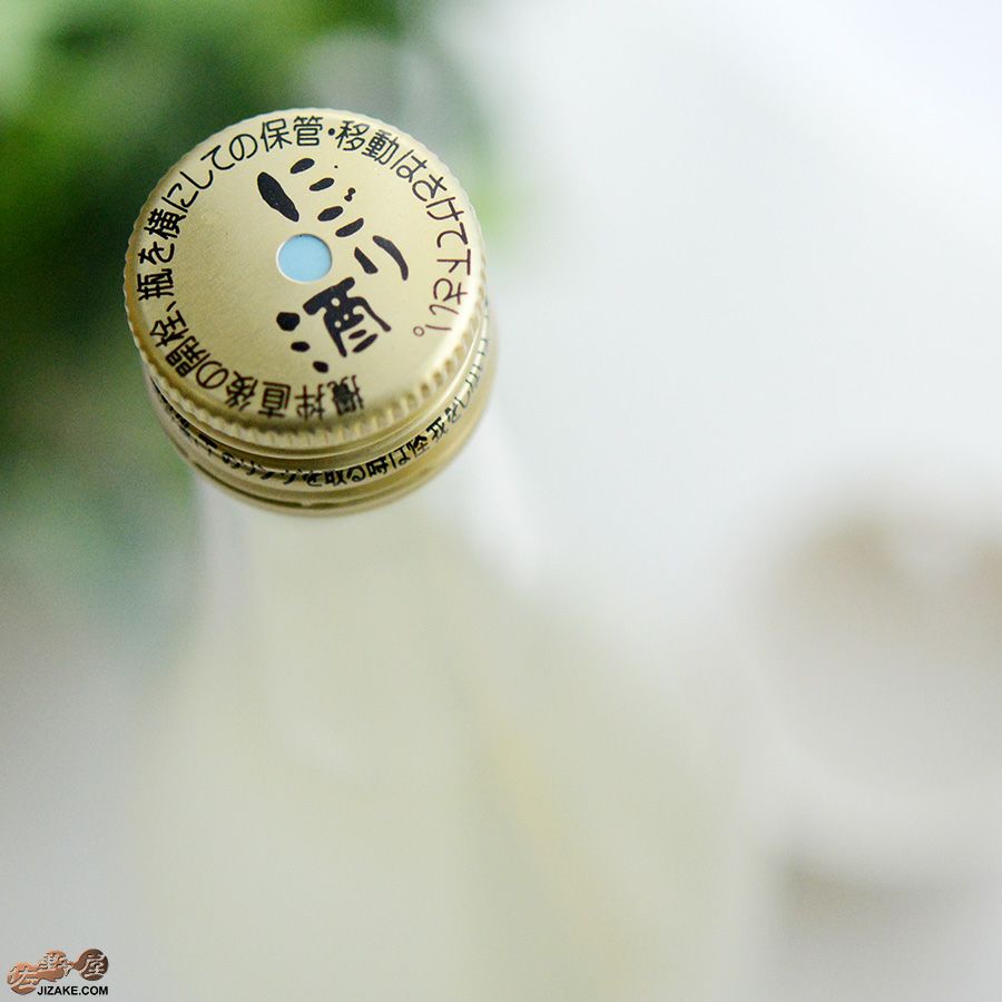 【穴あき栓】仙禽　しぼりたて活性にごり酒　雪だるま