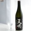 天明　純米吟醸　火入　黒の天明