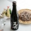 天明　純米吟醸　火入　黒の天明