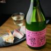 まんさくの花　杜氏選抜ピンクラベル　純米吟醸　一度火入れ原酒