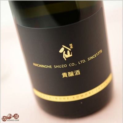 ◇陸奥八仙　貴醸酒　720ml