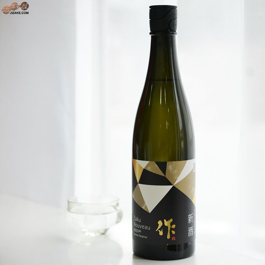 作　新酒　純米大吟醸