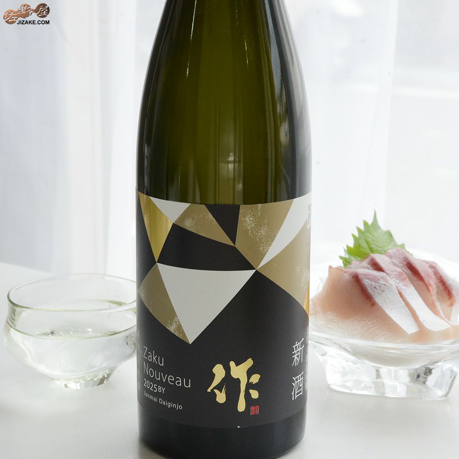 作　新酒　純米大吟醸