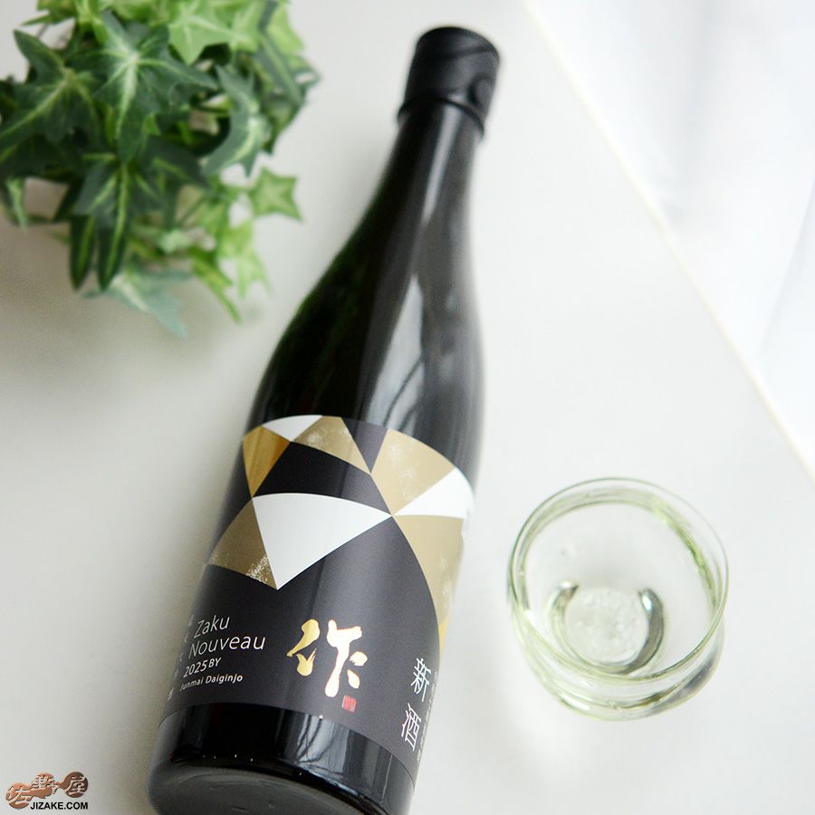 作　新酒　純米大吟醸