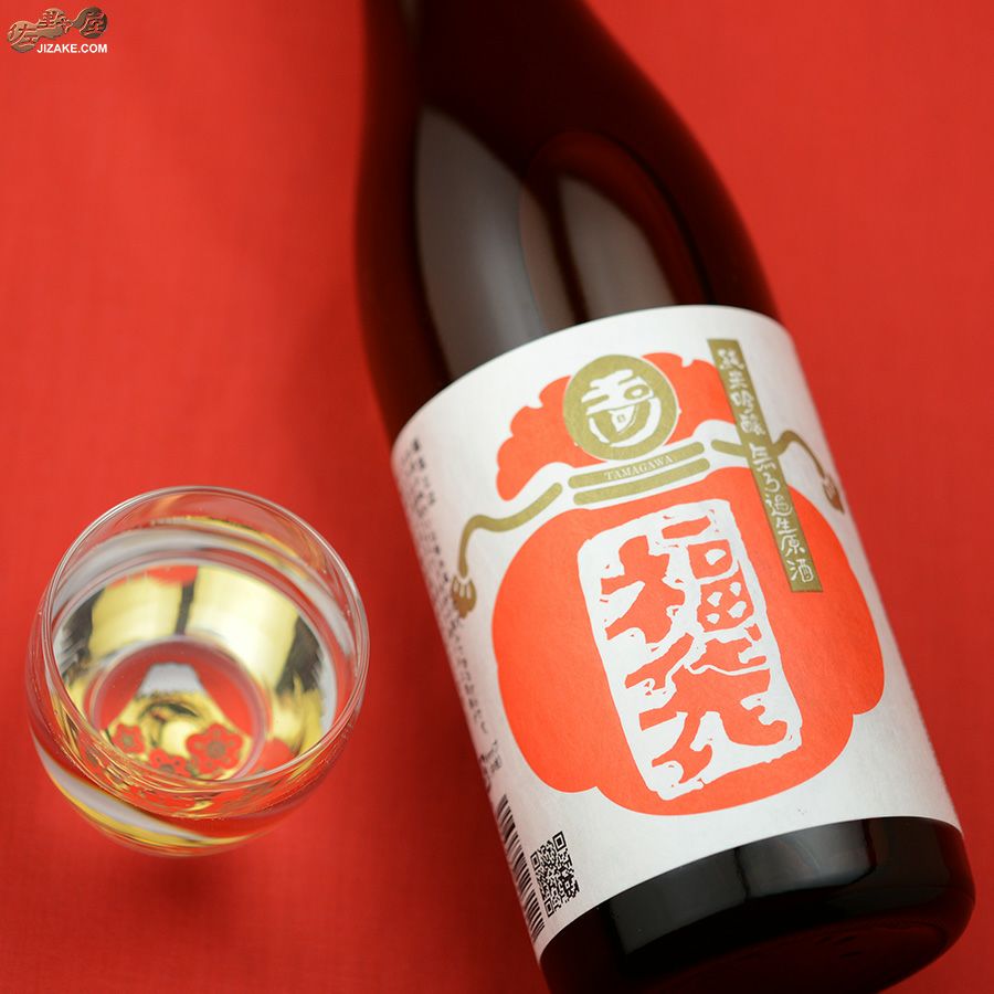 木下酒造　玉川　純米吟醸　福袋　無濾過生原酒