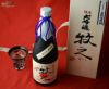 青木酒造 【箱入】鶴齢　限定大吟醸　牧之(ぼくし)　