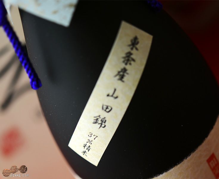 青木酒造 【箱入】鶴齢　限定大吟醸　牧之(ぼくし)　