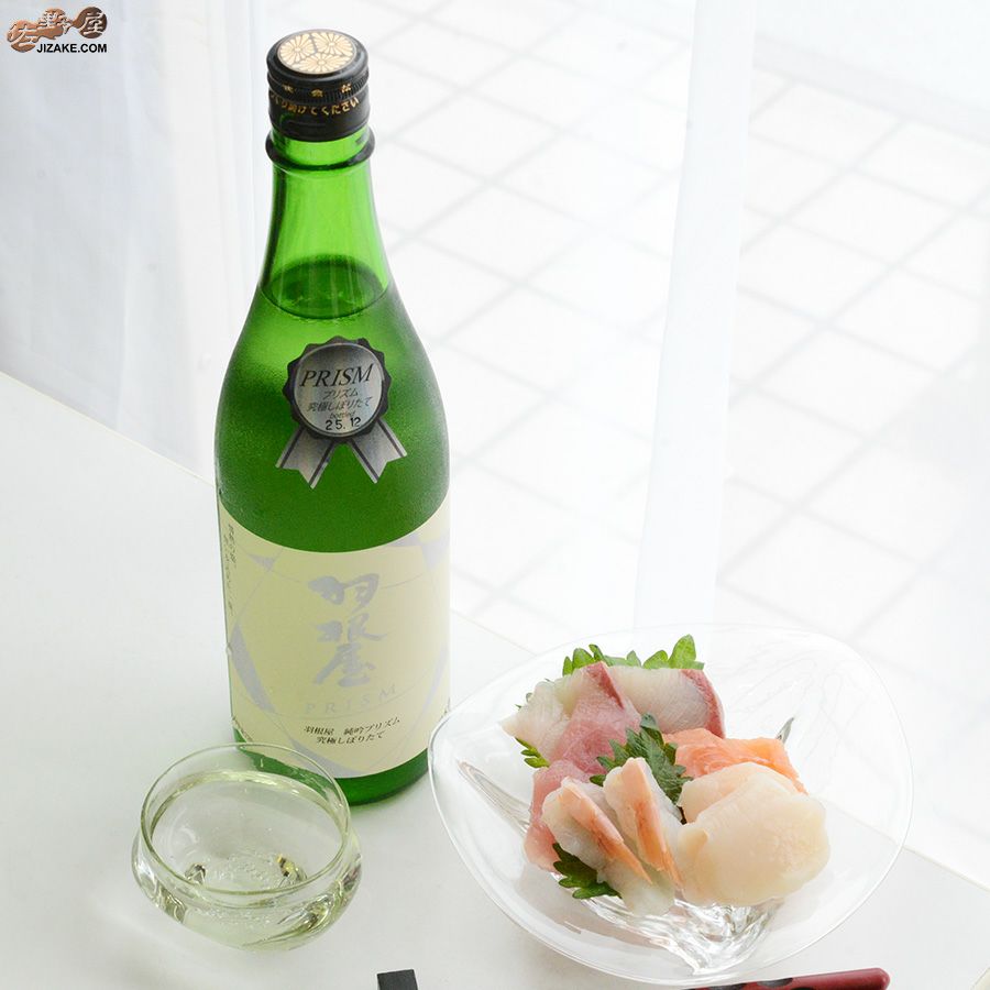 富美菊酒造　羽根屋　純吟プリズム　Hologram Label　究極しぼりたて