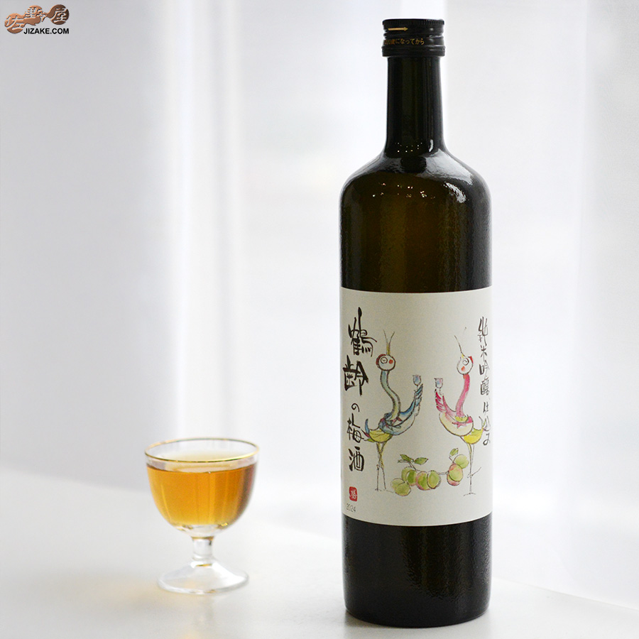 鶴齢の梅酒　純米吟醸仕込み