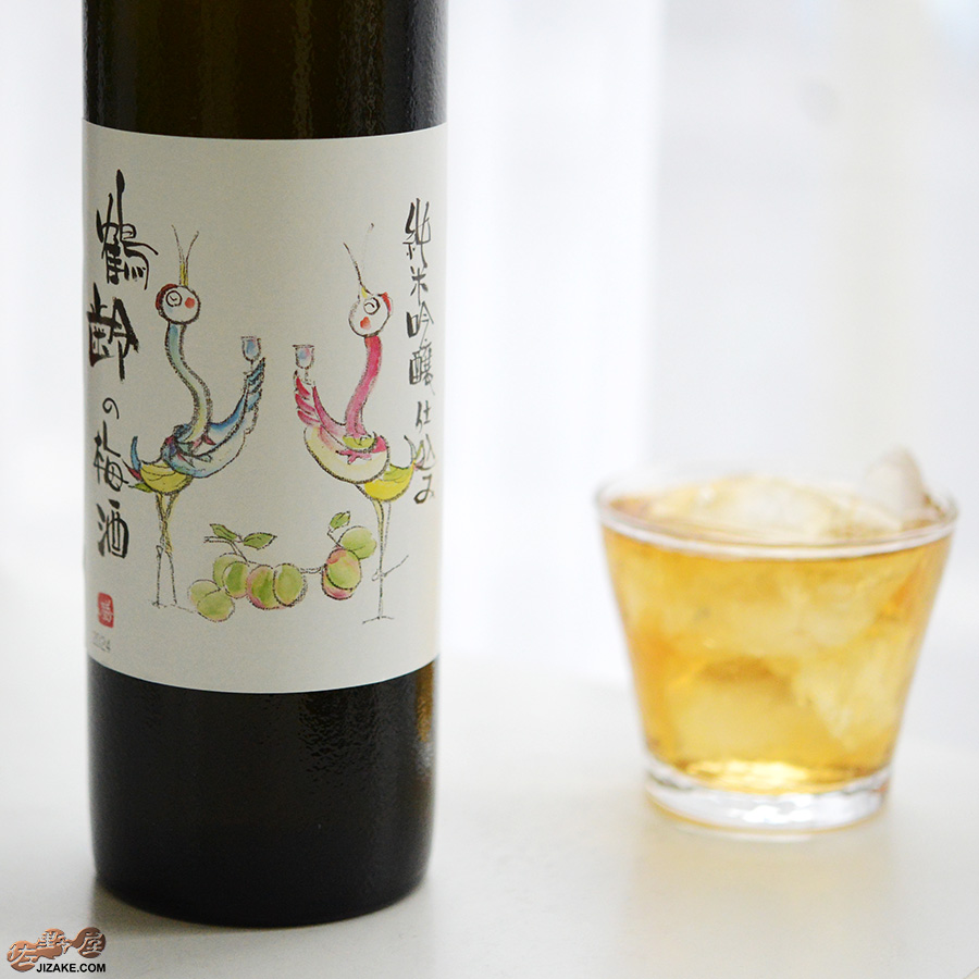 鶴齢の梅酒　純米吟醸仕込み