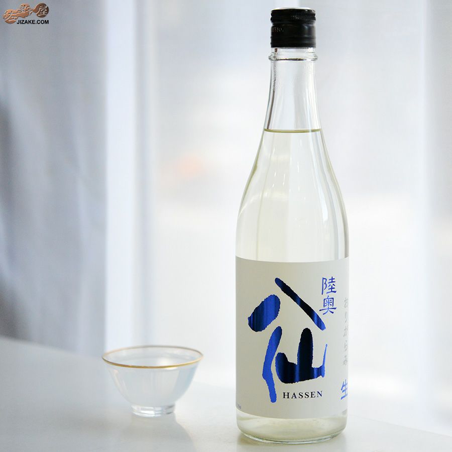 陸奥八仙　ヌーヴォーおりがらみ　特別純米　生原酒