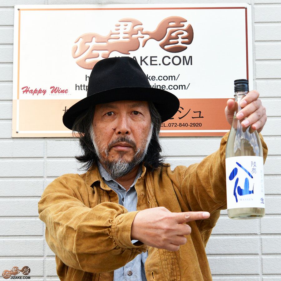 陸奥八仙　ヌーヴォーおりがらみ　特別純米　生原酒