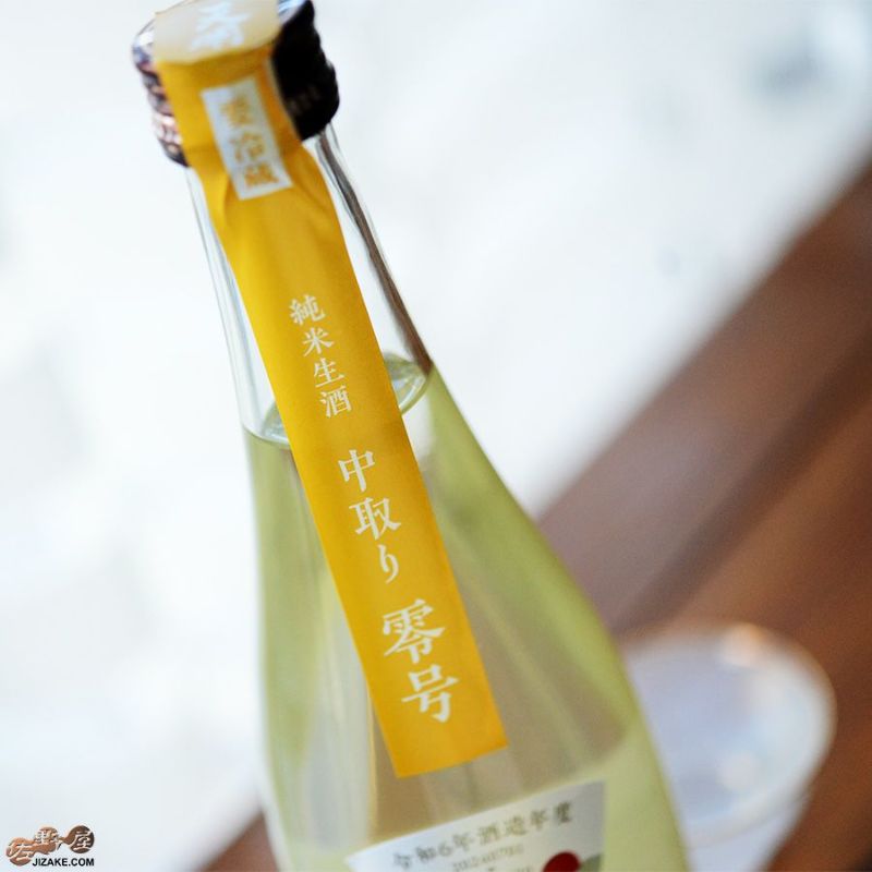 日本酒しごうびん新品約半額10本セット知恵美人ろまん姿中どり 日本酒しごうびん新品約半額10本セット知恵美人ろまん姿中
