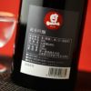 旦　純米吟醸