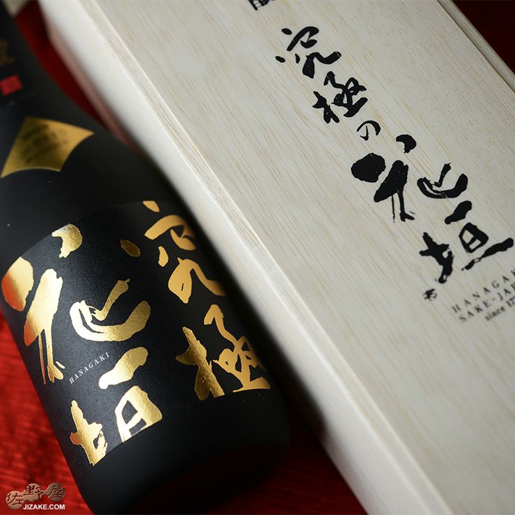 最大6,000円引き‼️1,800ml 究極の花垣 木箱付き完全未開封 究極の花垣