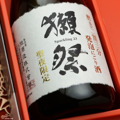 ◇【箱入】獺祭 磨き二割三分 発泡にごり酒 冬季限定カートン入り