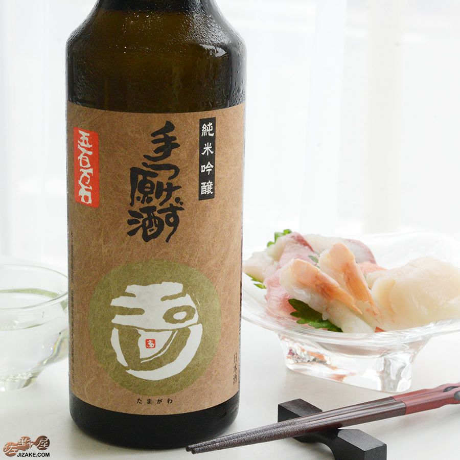 玉川　純米吟醸　手つけず原酒　五百万石