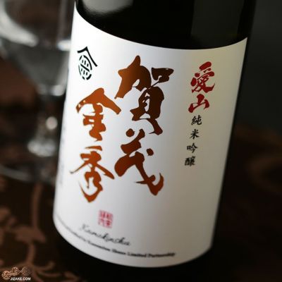 賀茂金秀（かもきんしゅう）金光酒造 通信販売｜日本酒通販専門店 佐野屋