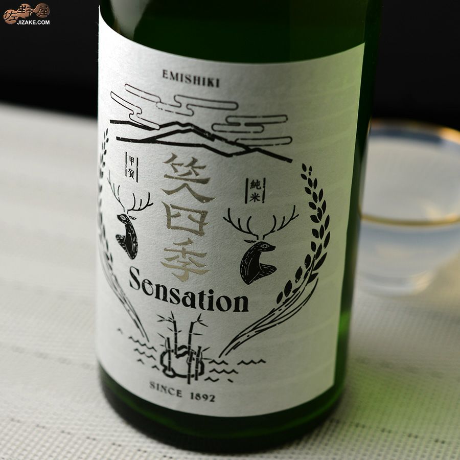 ◇笑四季 Sensation 純米白ラベル生酒 初槽限定おりがらみ | 日本酒