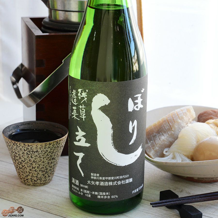 大矢孝酒造 　残草蓬莱　特別純米　しぼり立て生原酒(黒ラベル)