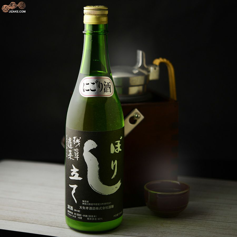 大矢孝酒造　【穴あき栓】残草蓬莱　特別純米　しぼり立て生原酒(黒ラベル)　にごり酒