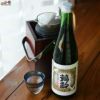 鶴齢　純米酒しぼりたて　生原酒