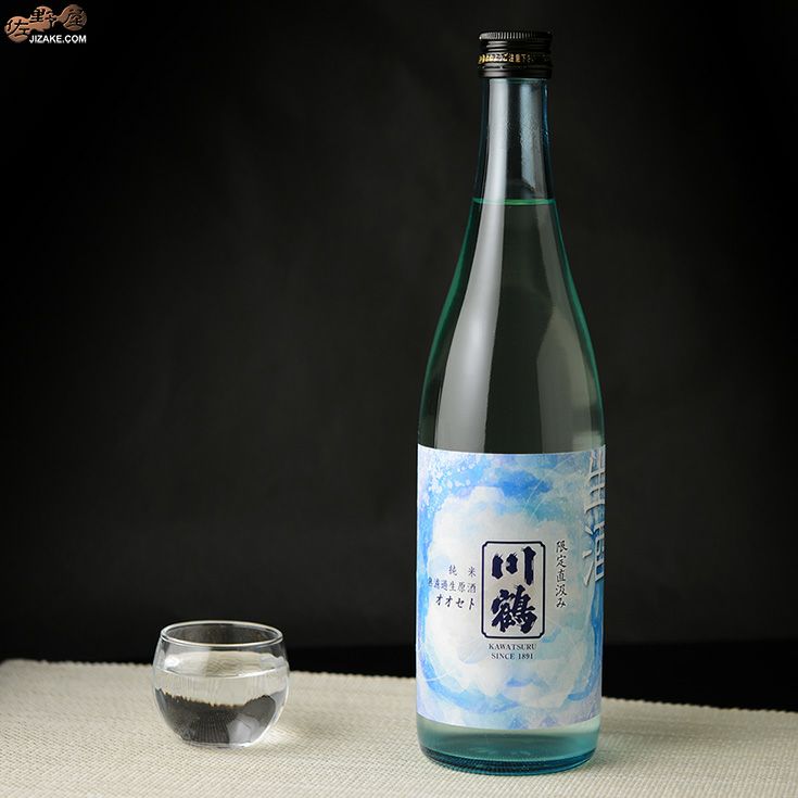 ◇川鶴 純米 限定直汲み 無濾過生原酒 -Basic- | 日本酒専門店