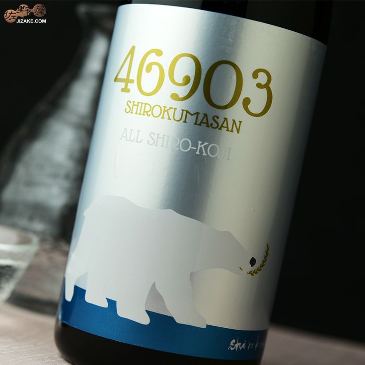 ◇白木久 特別純米酒 46903 SHIROKUMASAN(しろくまさん) 1800ml