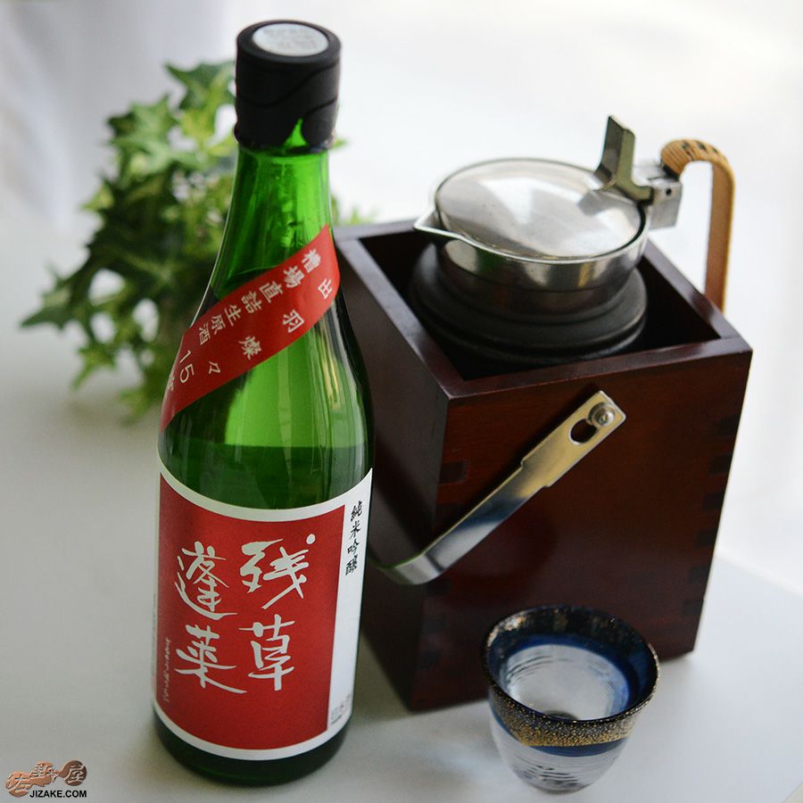 残草蓬莱　純米吟醸　出羽燦々50　槽場直詰生原酒