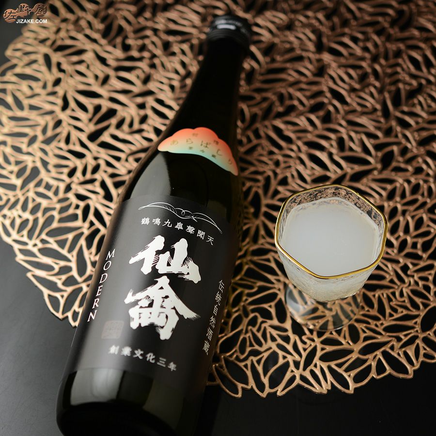 仙禽　初槽　直汲み　あらばしり