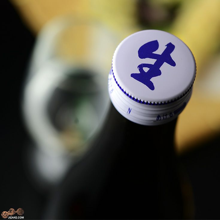 豊賀　緑ラベル　しらかば錦70%　純米　長野C酵母　中取り無濾過生原酒　2019