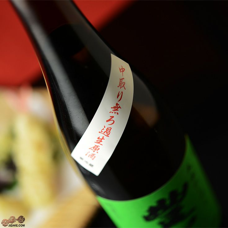 豊賀　緑ラベル　しらかば錦70%　純米　長野C酵母　中取り無濾過生原酒　2019