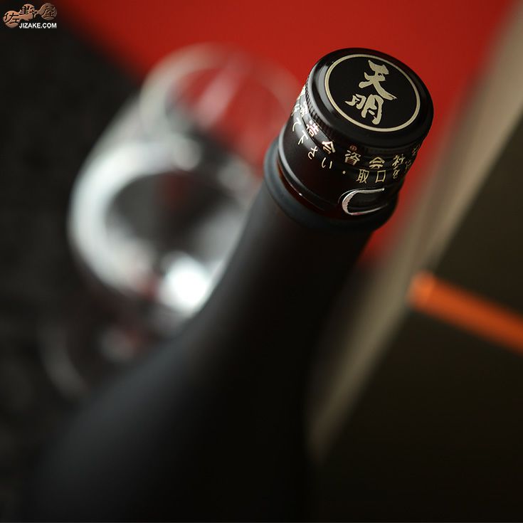 【箱入】天明　掌玉(しょうぎょく)　mellowness reborn(メロウネスリボーン)　純米大吟醸　超低温　3年熟成