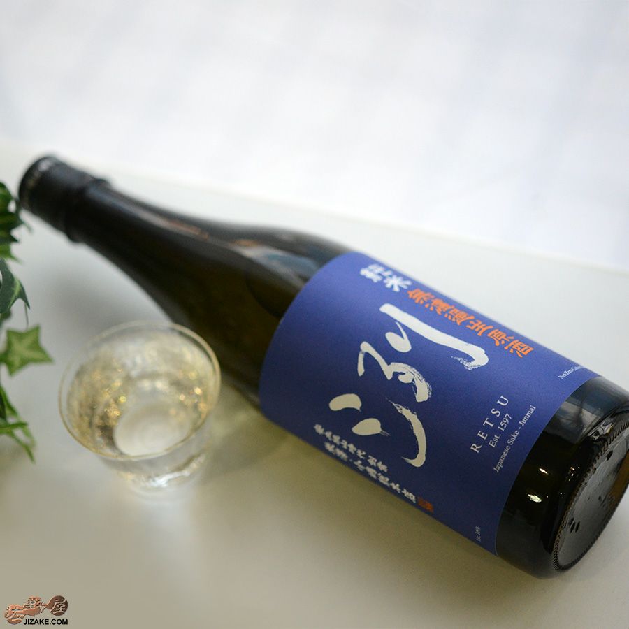 洌　純米　無濾過生原酒