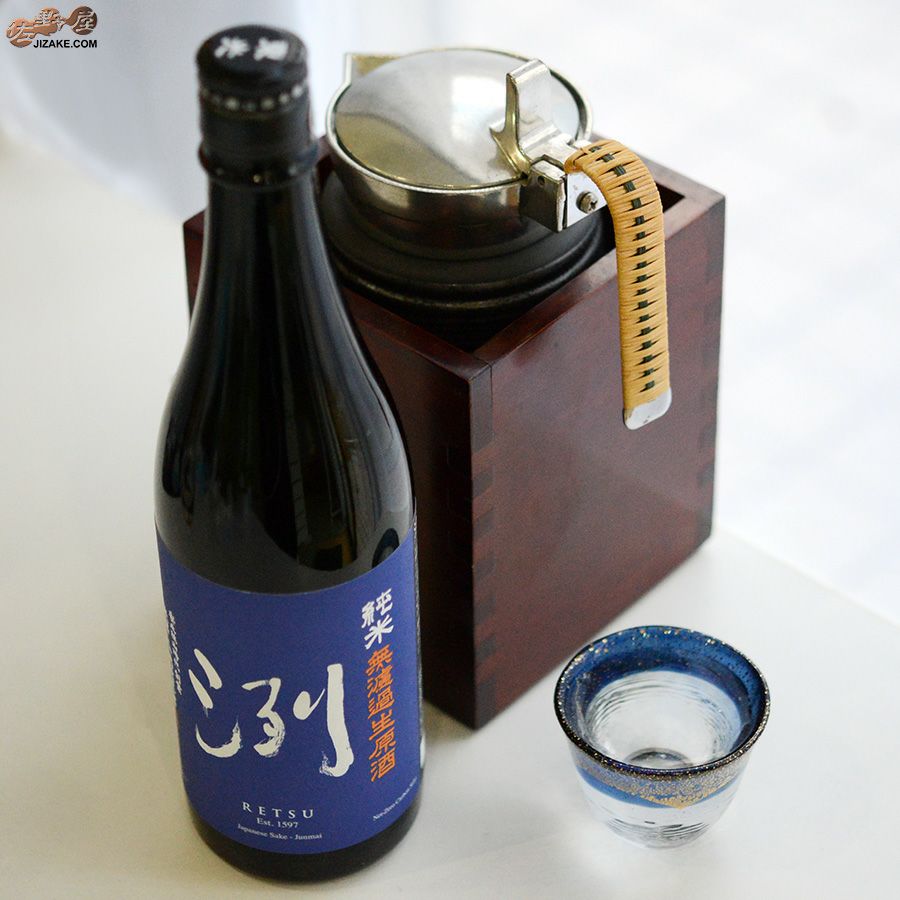 洌　純米　無濾過生原酒