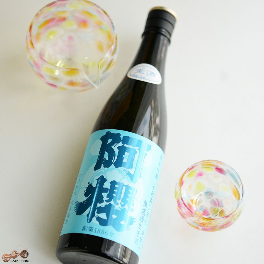 阿櫻　純米吟醸　秋田酒こまち　中取り　無濾過生原酒