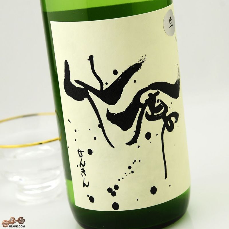 ◇モダン仙禽 無垢 無濾過生原酒 2021BY(令和3BY) 1800ml | 佐野屋 JIZAKE.COM