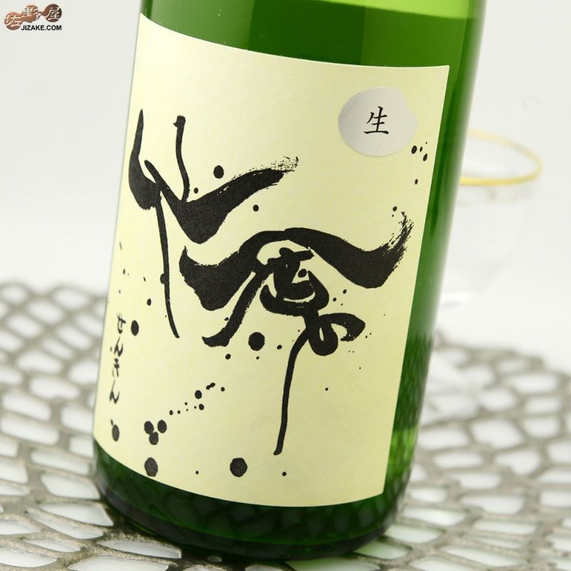 ◇モダン仙禽 亀ノ尾 無濾過生原酒 2023BY(令和5BY) 1800ml | 日本酒 