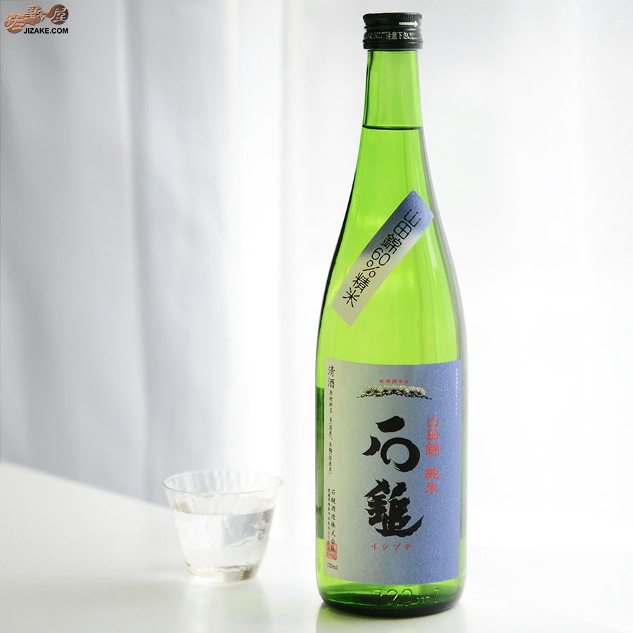 石鎚　山田錦　純米　精米歩合60%