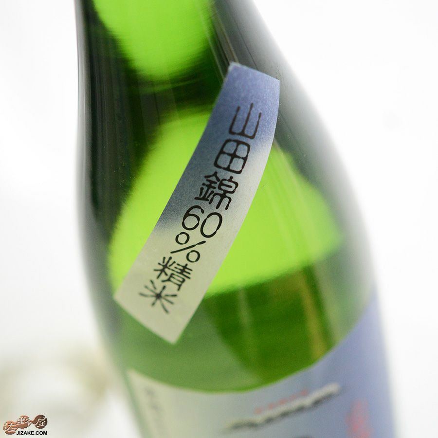 石鎚　山田錦　純米　精米歩合60%