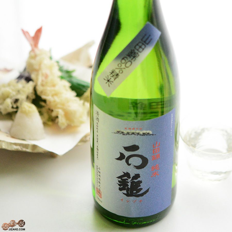 石鎚　山田錦　純米　精米歩合60%