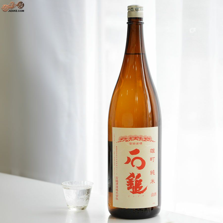 石鎚　雄町　純米