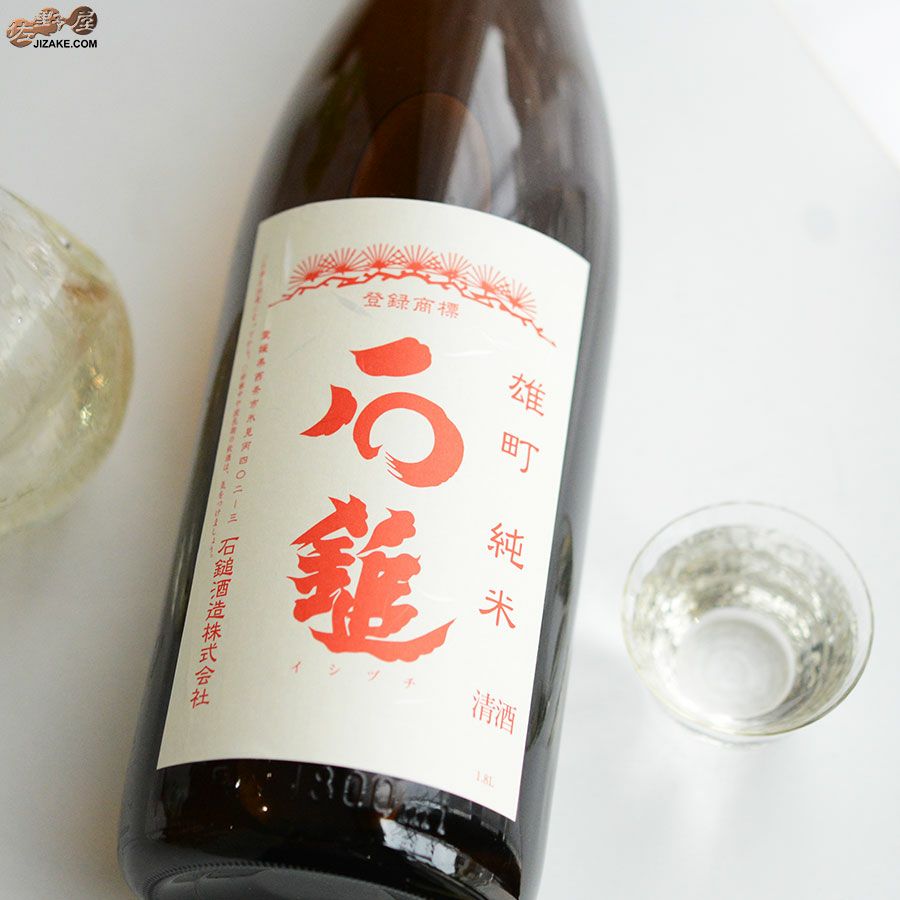 石鎚　雄町　純米