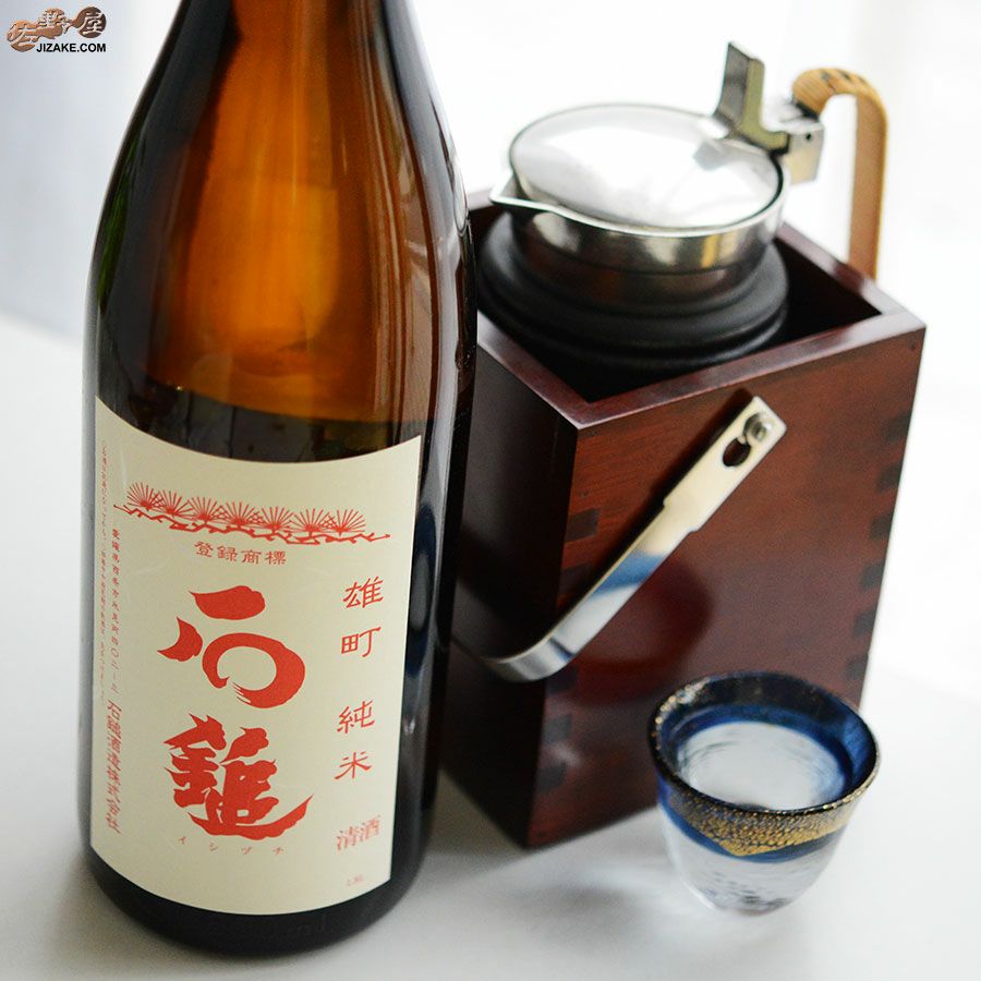 石鎚　雄町　純米