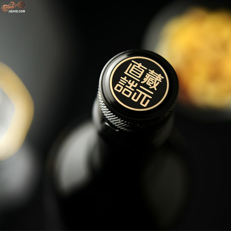 白木久　BLACK LABEL　純米吟醸無濾過生原酒　brilliant(ブリリアント)