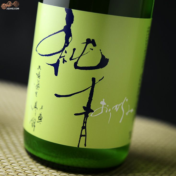 ◇純青 兵庫夢錦 生もと純米吟醸 おりがらみ 生 720ml | 佐野屋 JIZAKE.COM