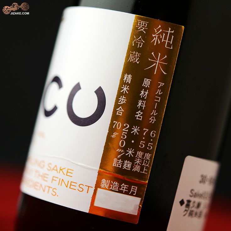 ◇富久錦 スパークリング純米酒 Bucu(ブク) 250ml | 日本酒専門