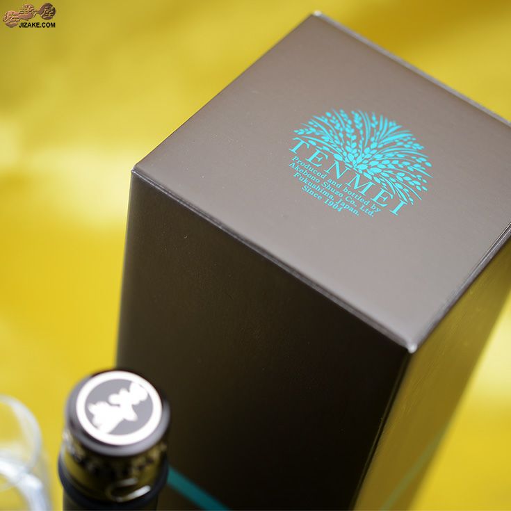 【箱入】天明　焔(HOMURA)　生もと　純米大吟醸　亀の尾29　火入れ