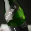 花垣　米の違いシリーズ　第1弾　越の雫(こしのしずく)　純米60無濾過生原酒