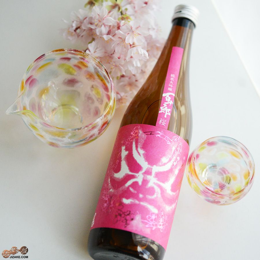 百十郎　純米吟醸　桜　無濾過生原酒